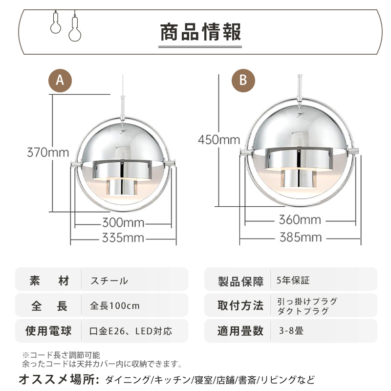 ペンダントライト ダイニング 北欧 アイアン 1灯 E26 led モダン シンプル レトロ デザイン 天井照明 シェードランプ ライト 玄関 リビング トイレ 寝室 洗面所 居間用 キッチン 食卓用 ダクトレール用 可愛い 階段 玄関 小さい