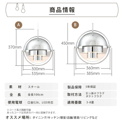 ペンダントライト ダイニング 北欧 アイアン 1灯 E26 led モダン シンプル レトロ デザイン 天井照明 シェードランプ ライト 玄関 リビング トイレ 寝室 洗面所 居間用 キッチン 食卓用 ダクトレール用 可愛い 階段 玄関 小さい