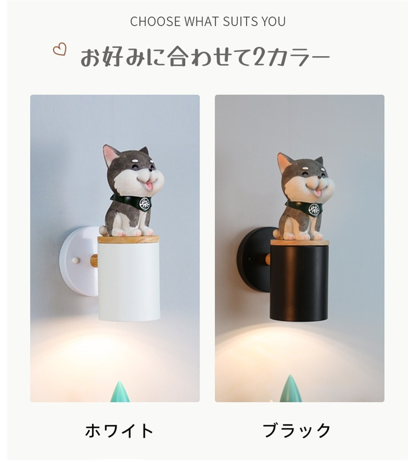 壁掛け ウォールライト 壁飾り ねこ 口金E26 かわいい 子供部屋 子供照明 アイアン 北欧 モダン 照明器具 間接照明 ダイニング お洒落 壁掛けライト ランプレトロ おしゃれ インテリア　おしゃれライト  玄関 書斎 寝室 店舗 工事必要 可愛い猫 犬 動物