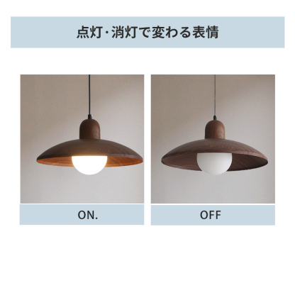 ペンダントライト 北欧 おしゃれ ダイニング 木 おしゃれ 1灯 口金E26 LED対応 モダン シンプル 照明 天井照明 シェードランプ 玄関 リビング 寝室 洗面所 居間用 キッチン 簡単取付 引掛けシーリング ダクトレール