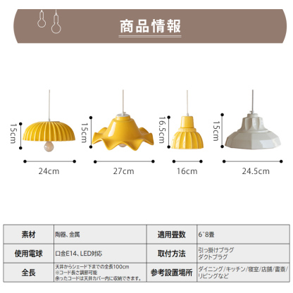 ペンダントライト 北欧 ダイニング 磁器 陶器 アイアン 金属 おしゃれ 1灯 口金E26 LED対応 モダン シンプル 照明 天井照明 シェードランプ 玄関 リビング 寝室 洗面所 居間用 キッチン 簡単取付 引掛けシーリング おしゃれ ダクトレール