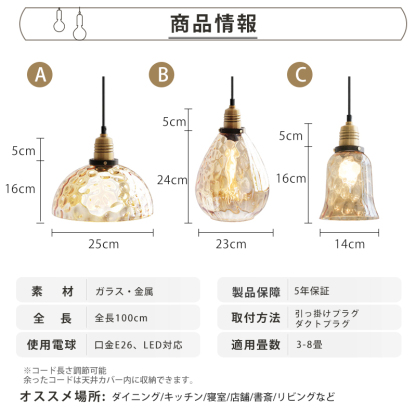 ペンダントライト 北欧 ガラス ダイニング おしゃれ 1灯 口金E26 LED対応 アイアン 金属 モダン シンプル デザイン 照明 天井照明 ライト 玄関 リビング 寝室 洗面所 居間 キッチン ダクトレール 引掛けシーリング 北欧