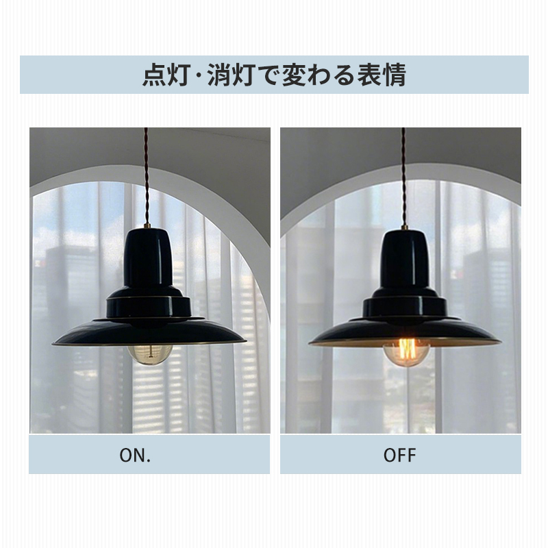 ペンダントライト 北欧 アンティーク ダイニング アイアン 金属 インテリア照明 ヴィンテージ カフェ キッチン レトロ 廊下 北欧 おしゃれ 和風 レトロ ブラック ホワイト モダン インダストリアル 引掛けシーリング おしゃれ ダクトレール