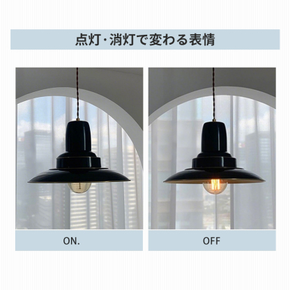 ペンダントライト 北欧 アンティーク ダイニング アイアン 金属 インテリア照明 ヴィンテージ カフェ キッチン レトロ 廊下 北欧 おしゃれ 和風 レトロ ブラック ホワイト モダン インダストリアル 引掛けシーリング おしゃれ ダクトレール