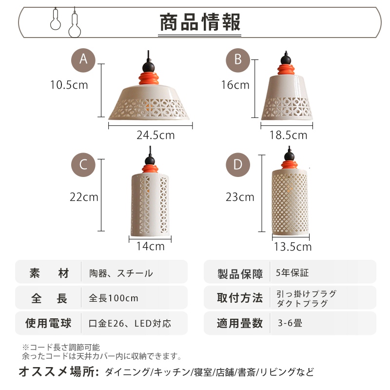 ペンダントライト 北欧 ダイニング 磁器 陶器 アイアン 金属 おしゃれ 1灯 口金E26 LED対応 モダン シンプル 照明 天井照明 シェードランプ 玄関 リビング 寝室 洗面所 居間用 キッチン 簡単取付 引掛けシーリング おしゃれ ダクトレール
