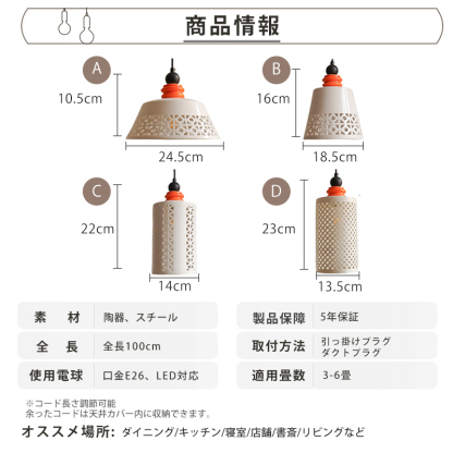 ペンダントライト 北欧 ダイニング 磁器 陶器 アイアン 金属 おしゃれ 1灯 口金E26 LED対応 モダン シンプル 照明 天井照明 シェードランプ 玄関 リビング 寝室 洗面所 居間用 キッチン 簡単取付 引掛けシーリング おしゃれ ダクトレール