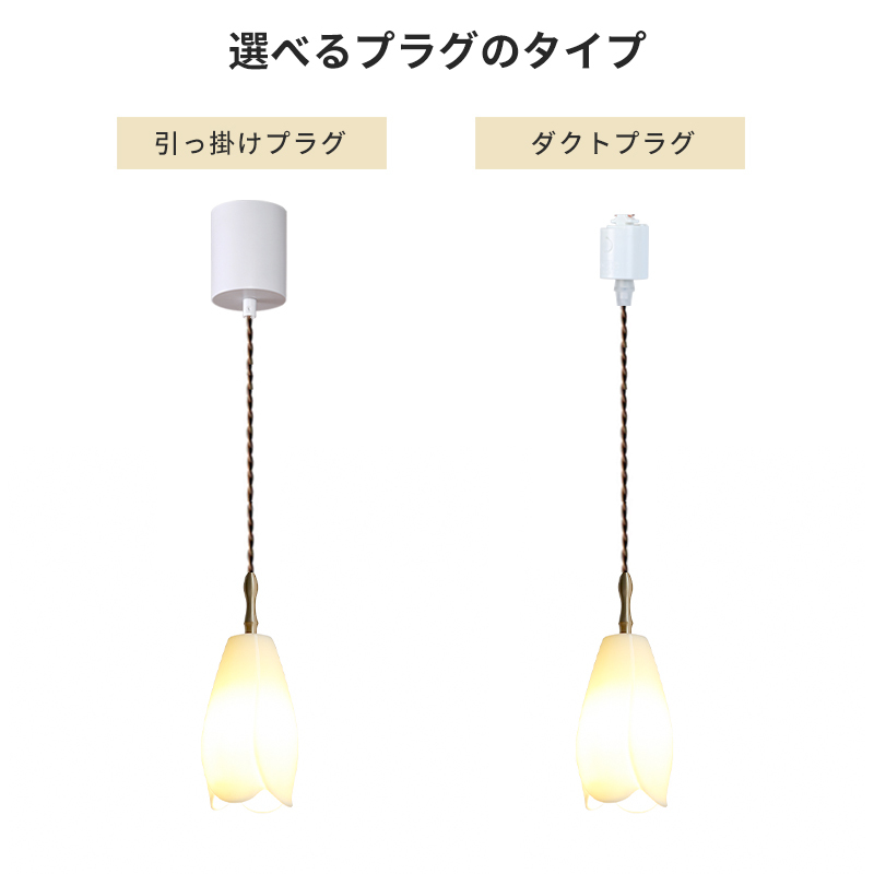 ペンダントライト 北欧 ダイニング 磁器 陶器 アイアン 金属 おしゃれ 1灯 口金E26 LED対応 モダン シンプル 照明 天井照明 シェードランプ 玄関 リビング 寝室 洗面所 居間用 キッチン 簡単取付 引掛けシーリング おしゃれ ダクトレール
