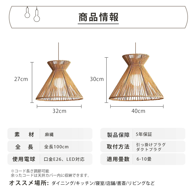 ペンダントライト ガラス ダイニング クリア LED光源内蔵