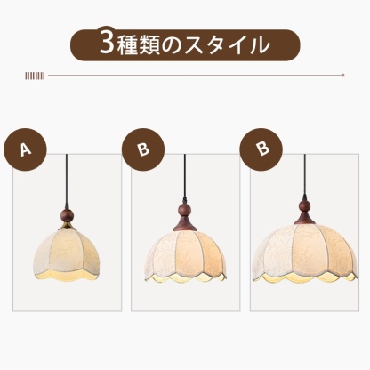 ペンダントライト ダイニング 布 木 おしゃれ E26 LED 和風 インテリア照明 北欧 ヴィンテージ カフェ キッチン レトロ 廊下 おしゃれ 和風 モダン 和モダン 照明 天井照明 ライト 引掛けシーリング 北欧 リビング 寝室
