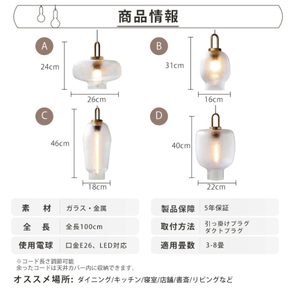 ペンダントライト 北欧 ガラス ダイニング おしゃれ 1灯 口金E26 LED対応 アイアン 金属 モダン シンプル デザイン 照明 天井照明 ライト 玄関 リビング 寝室 洗面所 居間 キッチン ダクトレール 引掛けシーリング 北欧