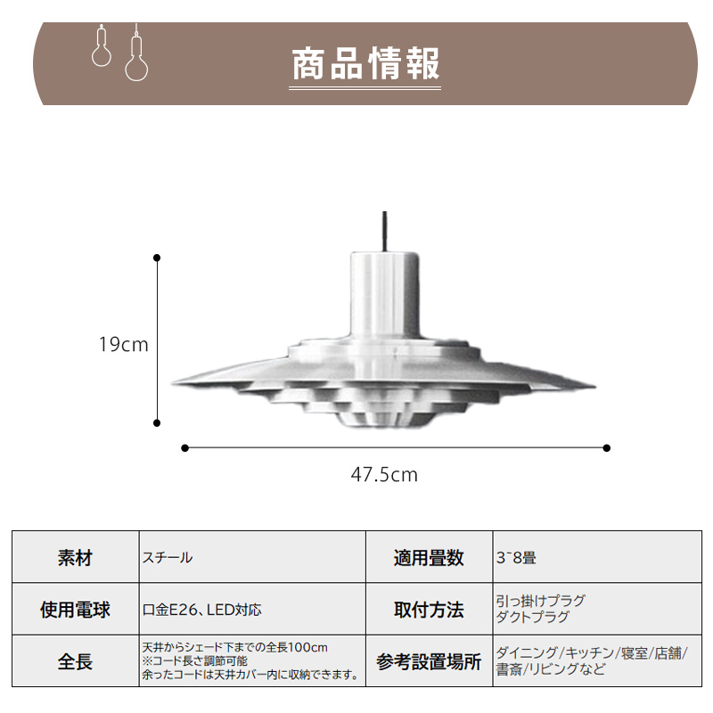 ペンダントライト 北欧 ダイニング スチール おしゃれ 1灯 口金E26　LED対応 モダン シンプル デザイン 照明 天井照明 子供部屋 玄関 リビング 寝室 洗面所 居間用 キッチン 簡単取付 引掛けシーリング ダクトレール