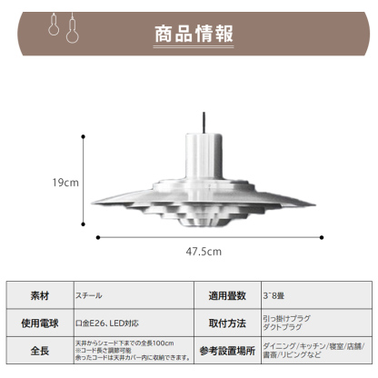 ペンダントライト 北欧 ダイニング スチール おしゃれ 1灯 口金E26　LED対応 モダン シンプル デザイン 照明 天井照明 子供部屋 玄関 リビング 寝室 洗面所 居間用 キッチン 簡単取付 引掛けシーリング ダクトレール
