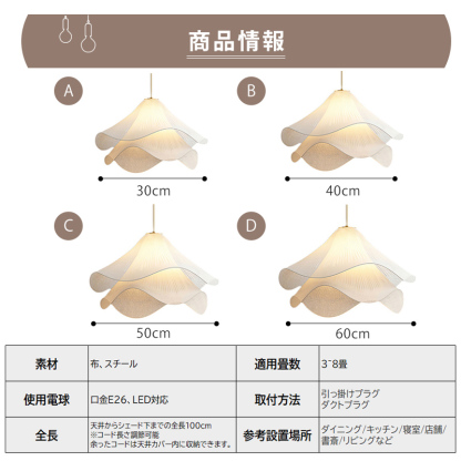 ペンダントライト ダイニング 北欧 布 1灯 E26 led モダン シンプル レトロ デザイン 天井照明 シェードランプ ライト 玄関 リビング トイレ 寝室 洗面所 居間用 キッチン 食卓用 ダクトレール用 可愛い 階段 玄関 小さい clear 自然