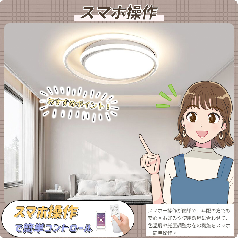 シーリングライト おしゃれ 明るい ビームテック 照明 シーリングライト 北欧 リビング 照明 led 調光調色 天井照明 電気 寝室 シーリング ライト調色 照明器具 シーリングライト 14畳 12畳 8畳 6畳 10畳 リモコン付き 間接照明 居間 和室 照明 省エネ