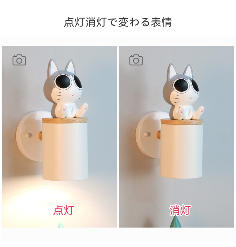 壁掛け ウォールライト 壁飾り ねこ 口金E26 かわいい 子供部屋 子供照明 アイアン 北欧 モダン 照明器具 間接照明 ダイニング お洒落 壁掛けライト ランプレトロ おしゃれ インテリア　おしゃれライト  玄関 書斎 寝室 店舗 工事必要 可愛い猫 犬 動物
