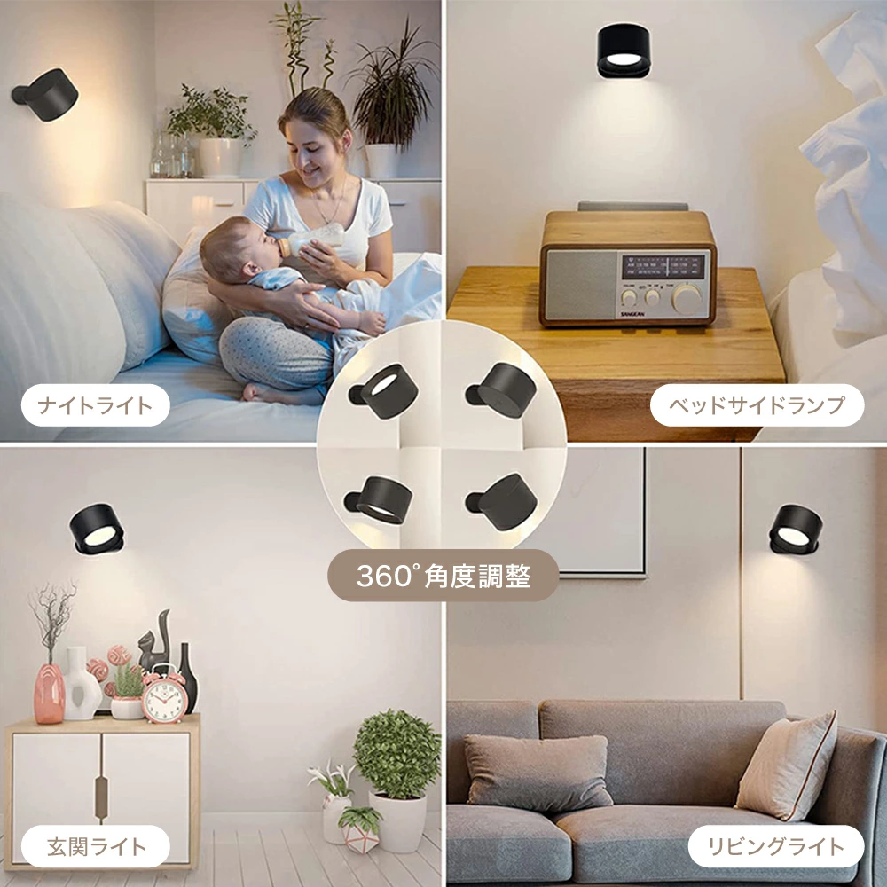 ブラケットライト 工事不要 テーブルライト ウォールライト ランプ 壁掛け照明 led コンセント LED  北欧 洗面所 屋内 屋外 玄関 間接照明 寝室リビング 照明 ライト モダン 北欧 おしゃれ 一人暮らし シンプル プレゼント 壁付け ライト 子供部屋 ポーチライト