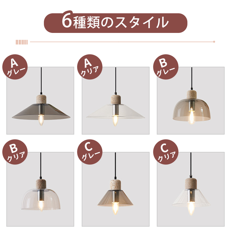 ペンダントライト おしゃれ ガラス レトロ 1灯 吊下げ灯 天井照明 間接照明 北欧 LED電球 洋風 キッチン 照明器具 トイレ 階段 引掛シーリング ダクトレール 電気 モダン シンプル リビング ダイニング インテリア照明 食卓 和室 癒やし 省エネ