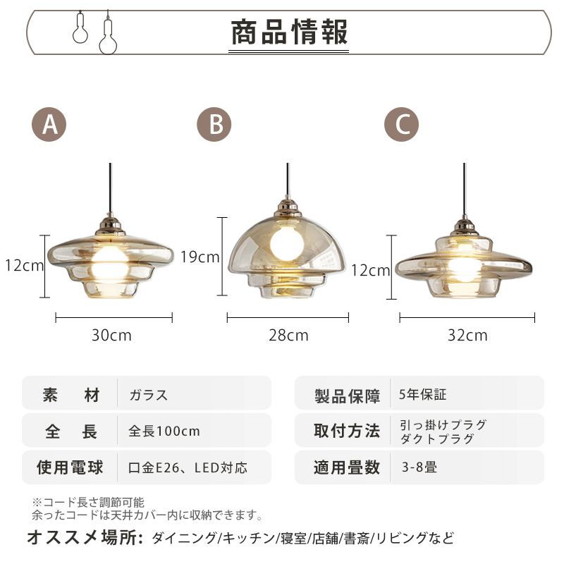 ペンダントライト 北欧 ガラス ダイニング おしゃれ 1灯 口金E26 LED対応 アイアン 金属 モダン シンプル デザイン 照明 天井照明 ライト 玄関 リビング 寝室 洗面所 居間 キッチン ダクトレール 引掛けシーリング 北欧