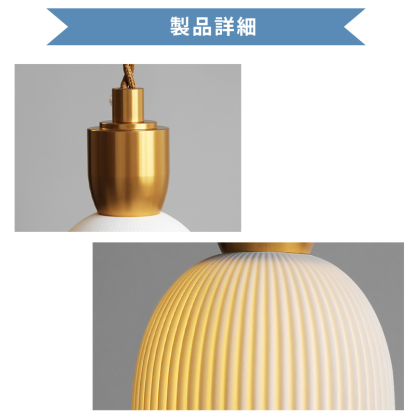 ペンダントライト 北欧 ダイニング 磁器 陶器 アイアン 金属 おしゃれ 1灯 口金E26 LED対応 モダン シンプル デザイン 照明 天井照明 シェードランプ ライト 玄関 リビング 寝室 洗面所 居間用 キッチン 簡単取付 引掛けシーリング おしゃれ ダクトレール