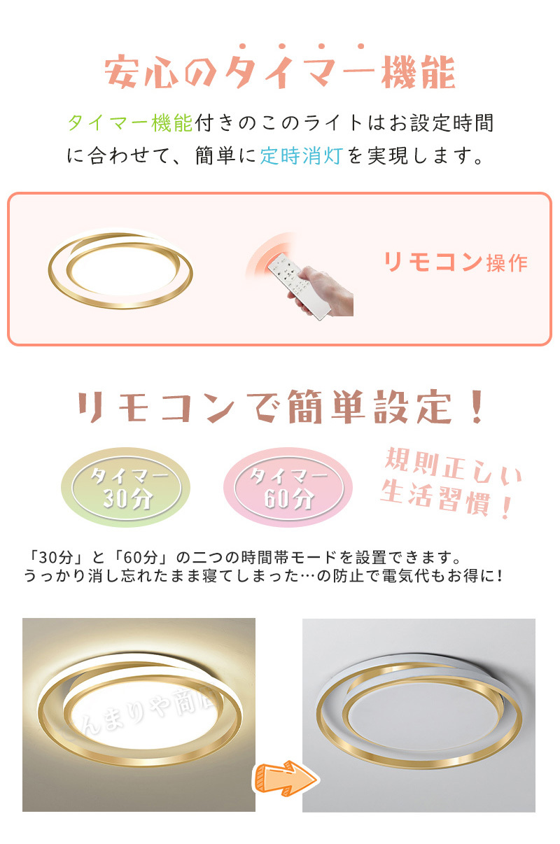 シーリングライト おしゃれ 明るい ビームテック 照明 シーリングライト 北欧 リビング 照明 led 調光調色 天井照明 電気 寝室 シーリング ライト調色 照明器具 シーリングライト 14畳 12畳 8畳 6畳 10畳 リモコン付き 間接照明 居間 和室 照明 省エネ