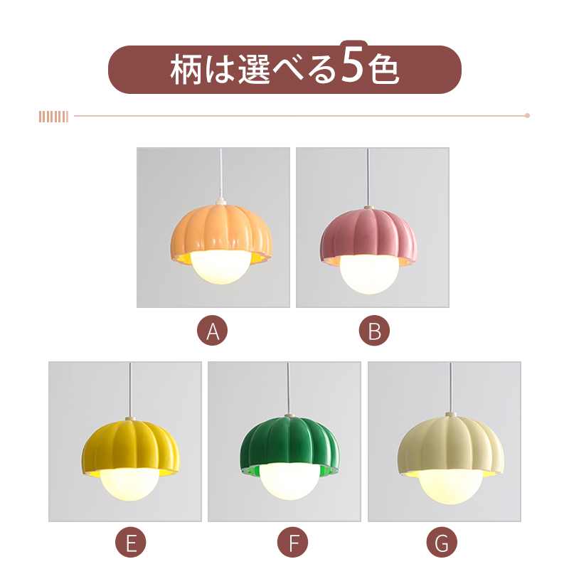 ペンダントライト 北欧 ダイニング 磁器 陶器 アイアン 金属 おしゃれ 1灯 口金E26 LED対応 モダン シンプル 照明 天井照明 シェードランプ 玄関 リビング 寝室 洗面所 居間用 キッチン 簡単取付 引掛けシーリング おしゃれ ダクトレール
