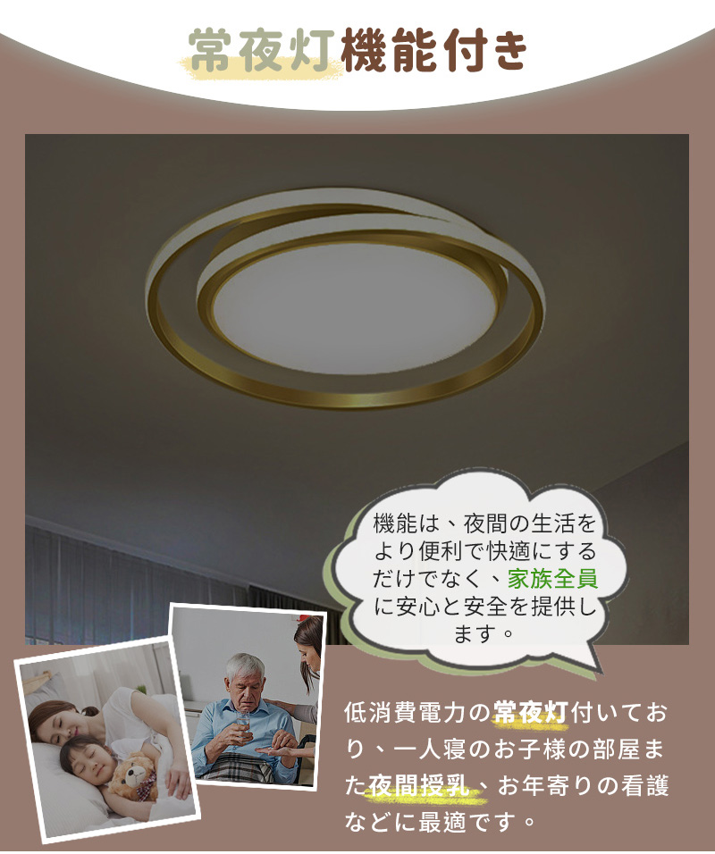 シーリングライト おしゃれ 明るい ビームテック 照明 シーリングライト 北欧 リビング 照明 led 調光調色 天井照明 電気 寝室 シーリング ライト調色 照明器具 シーリングライト 14畳 12畳 8畳 6畳 10畳 リモコン付き 間接照明 居間 和室 照明 省エネ