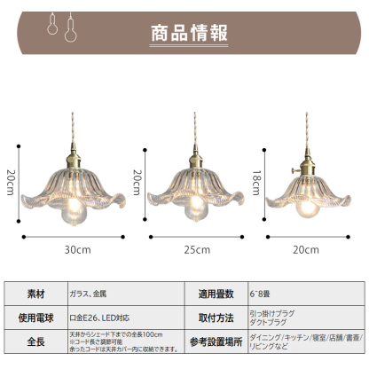 ペンダントライト 北欧 ガラス ダイニング おしゃれ 1灯 口金E26 LED対応 アイアン 金属 モダン シンプル デザイン 照明 天井照明 ライト 玄関 リビング 寝室 洗面所 居間 キッチン ダクトレール 引掛けシーリング 北欧