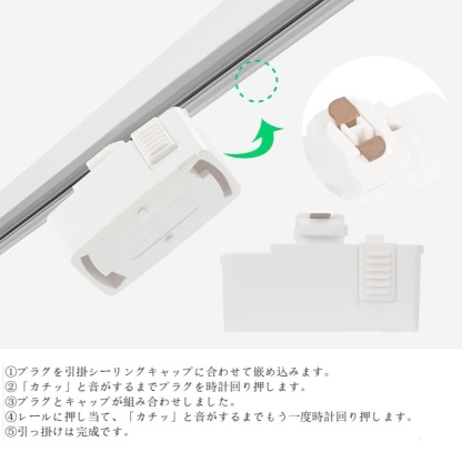 Aladdinlight ダクトレールプラグ プラグ 3個セット レール用