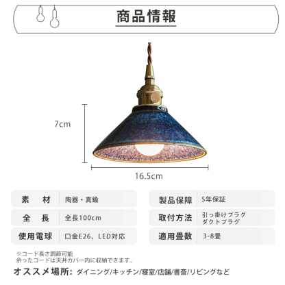 ペンダントライト 北欧 ダイニング 磁器 陶器 アイアン 金属 おしゃれ 1灯 口金E26 LED対応 モダン シンプル 照明 天井照明 シェードランプ 玄関 リビング 寝室 洗面所 居間用 キッチン 簡単取付 引掛けシーリング おしゃれ ダクトレール
