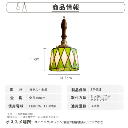 ペンダントライト 北欧 ガラス アイアン ダイニング おしゃれ 1灯 口金E26 LED対応 アイアン 金属 モダン シンプル デザイン 照明 天井照明 ライト 玄関 リビング 寝室 洗面所 居間 キッチン ダクトレール 引掛けシーリング 北欧
