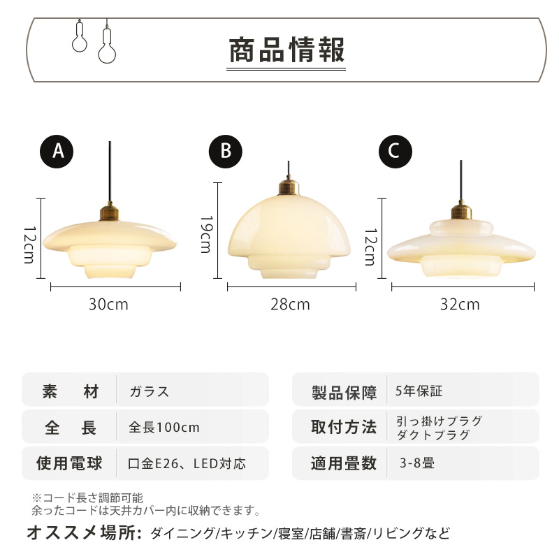 ペンダントライト 北欧 ガラス ダイニング おしゃれ 1灯 口金E26 LED対応 アイアン 金属 モダン シンプル デザイン 照明 天井照明 ライト 玄関 リビング 寝室 洗面所 居間 キッチン ダクトレール 引掛けシーリング 北欧