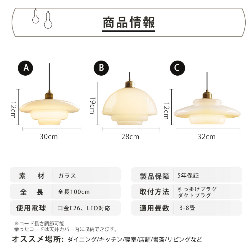 ペンダントライト 北欧 ガラス ダイニング おしゃれ 1灯 口金E26 LED対応 アイアン 金属 モダン シンプル デザイン 照明 天井照明 ライト 玄関 リビング 寝室 洗面所 居間 キッチン ダクトレール 引掛けシーリング 北欧