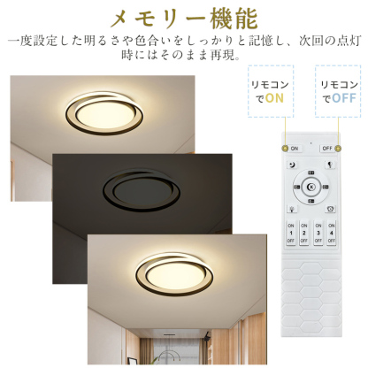 シーリングライト おしゃれ 明るい ビームテック 照明 シーリングライト 北欧 リビング 照明 led 調光調色 天井照明 電気 寝室 シーリング ライト調色 照明器具 シーリングライト 14畳 12畳 8畳 6畳 10畳 リモコン付き 間接照明 居間 和室 照明 省エネ