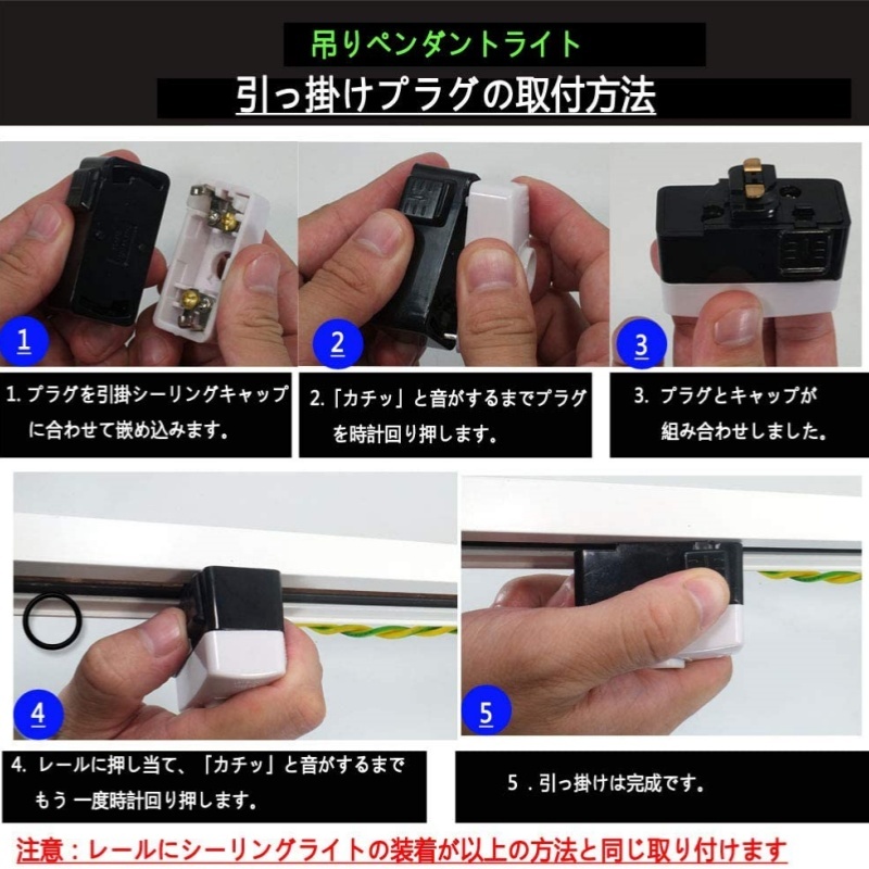 Aladdinlight ダクトレールプラグ プラグ 3個セット レール用