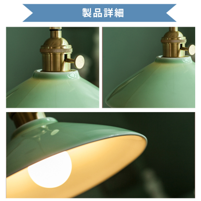 ペンダントライト 北欧 ダイニング 磁器 陶器 アイアン 金属 おしゃれ 1灯 口金E26 LED対応 モダン シンプル 照明 天井照明 シェードランプ 玄関 リビング 寝室 洗面所 居間用 キッチン 簡単取付 引掛けシーリング おしゃれ ダクトレール