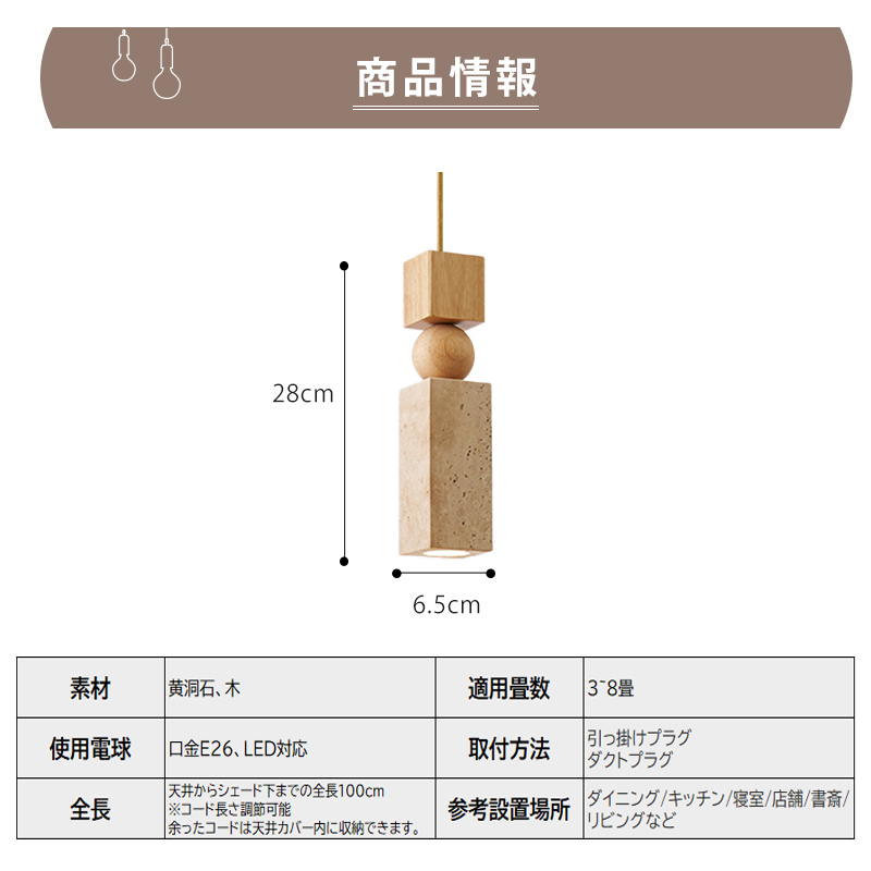 ペンダントライト 北欧 ダイニング テラゾー 黄洞石 アイアン ダクトレール おしゃれ 1灯 口金E26 LED対応 モダン シンプル デザイン 照明 天井照明 子供部屋 玄関 リビング 寝室 洗面所 キッチン 簡単取付 引掛けシーリング ダクトレール用