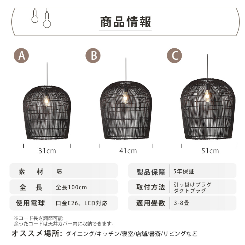 ペンダントライト 北欧 樹脂 ダイニング おしゃれ 1灯 口金E26 LED対応 アイアン 金属 モダン シンプル デザイン 照明 天井照明 ライト 玄関 リビング 寝室 洗面所 居間 キッチン ダクトレール 引掛けシーリング 北欧
