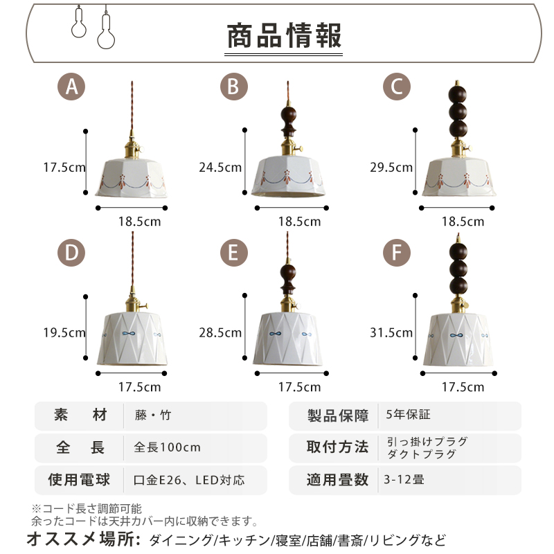 ペンダントライト おしゃれ ガラス レトロ 木 1灯 吊下げ灯 天井照明 間接照明 北欧 LED電球 洋風 キッチン 照明器具 トイレ 階段 引掛シーリング ダクトレール 電気 モダン シンプル かわいい リビング ダイニング インテリア照明 食卓 和室 癒やし 省エネ