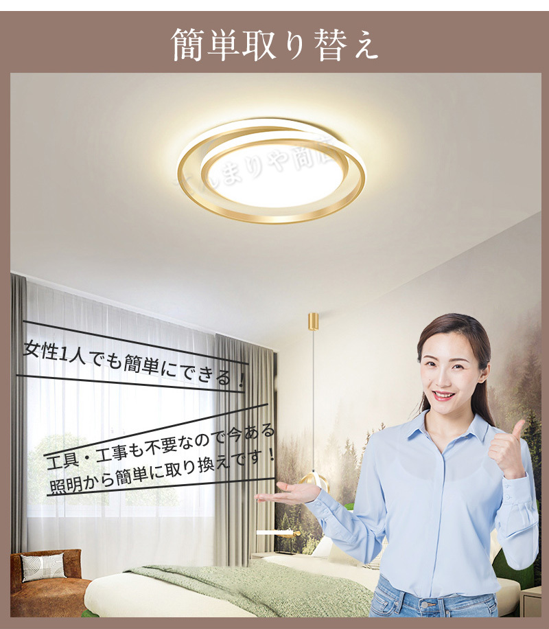シーリングライト おしゃれ 明るい ビームテック 照明 シーリングライト 北欧 リビング 照明 led 調光調色 天井照明 電気 寝室 シーリング ライト調色 照明器具 シーリングライト 14畳 12畳 8畳 6畳 10畳 リモコン付き 間接照明 居間 和室 照明 省エネ