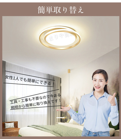 シーリングライト おしゃれ 明るい ビームテック 照明 シーリングライト 北欧 リビング 照明 led 調光調色 天井照明 電気 寝室 シーリング ライト調色 照明器具 シーリングライト 14畳 12畳 8畳 6畳 10畳 リモコン付き 間接照明 居間 和室 照明 省エネ