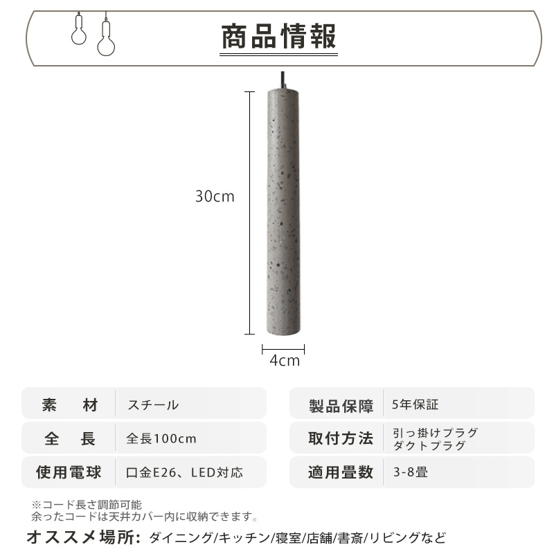 ペンダントライト 北欧 ダイニング テラゾー アイアン 金属 おしゃれ 1灯 口金EG9 LED対応 モダン シンプル 照明 天井照明 シェードランプ 玄関 リビング 寝室 洗面所 居間用 キッチン 簡単取付 引掛けシーリング おしゃれ ダクトレール