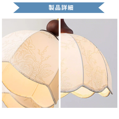 ペンダントライト ダイニング 布 木 おしゃれ E26 LED 和風 インテリア照明 北欧 ヴィンテージ カフェ キッチン レトロ 廊下 おしゃれ 和風 モダン 和モダン 照明 天井照明 ライト 引掛けシーリング 北欧 リビング 寝室