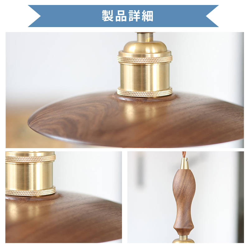 ペンダントライト ダイニング 木 木製 和風 led 口金e26 ナチュラル ダイニング アンティーク 天井照明 1灯 木製 リビング おしゃれ 吊下げ灯 照明器具 手作りライト シンプル デザイン インテリア照明 料理屋 書斎 和室 人気