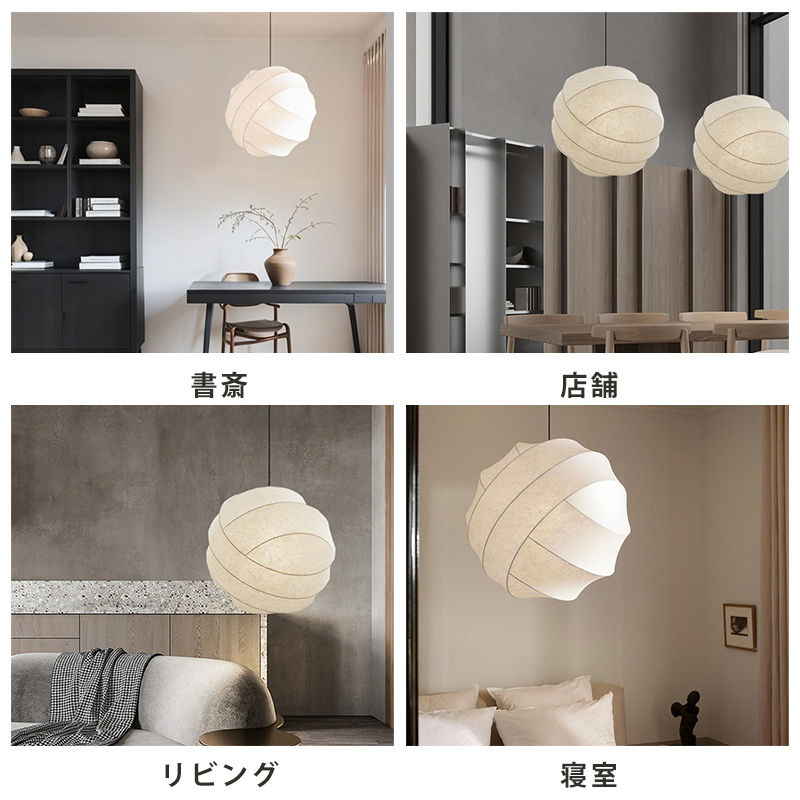 ペンダントライト ダイニング E26 LED 和風 人工生糸 インテリア照明 北欧 ヴィンテージ カフェ キッチン レトロ 廊下 おしゃれ 和風 モダン 和モダン 月 蚕糸 侘び寂び 寝室 レストラン 書斎 民宿 復古 創意 田園 8畳 10畳 12畳