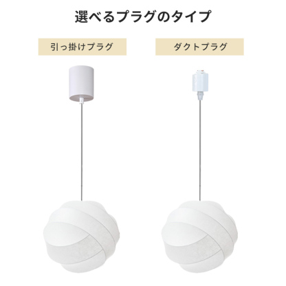 ペンダントライト ダイニング E26 LED 和風 人工生糸 インテリア照明 北欧 ヴィンテージ カフェ キッチン レトロ 廊下 おしゃれ 和風 モダン 和モダン 月 蚕糸 侘び寂び 寝室 レストラン 書斎 民宿 復古 創意 田園 8畳 10畳 12畳