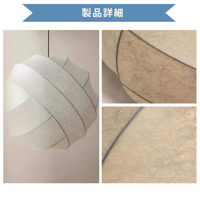 ペンダントライト ダイニング E26 LED 和風 人工生糸 インテリア照明 北欧 ヴィンテージ カフェ キッチン レトロ 廊下 おしゃれ 和風 モダン 和モダン 月 蚕糸 侘び寂び 寝室 レストラン 書斎 民宿 復古 創意 田園 8畳 10畳 12畳