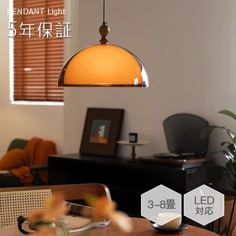 ペンダントライト 北欧 ガラス ダイニング おしゃれ 1灯 口金E26 LED対応 モダン シンプル デザイン 照明 天井照明 ライト 玄関 リビング 寝室 洗面所 居間 キッチン 明るい 引掛けシーリング対応 北欧 ガラス
