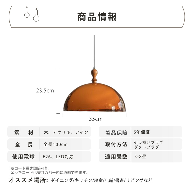 ペンダントライト 北欧 ガラス ダイニング おしゃれ 1灯 口金E26 LED対応 モダン シンプル デザイン 照明 天井照明 ライト 玄関 リビング 寝室 洗面所 居間 キッチン 明るい 引掛けシーリング対応 北欧 ガラス