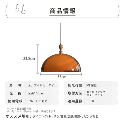 ペンダントライト 北欧 ガラス ダイニング おしゃれ 1灯 口金E26 LED対応 モダン シンプル デザイン 照明 天井照明 ライト 玄関 リビング 寝室 洗面所 居間 キッチン 明るい 引掛けシーリング対応 北欧 ガラス