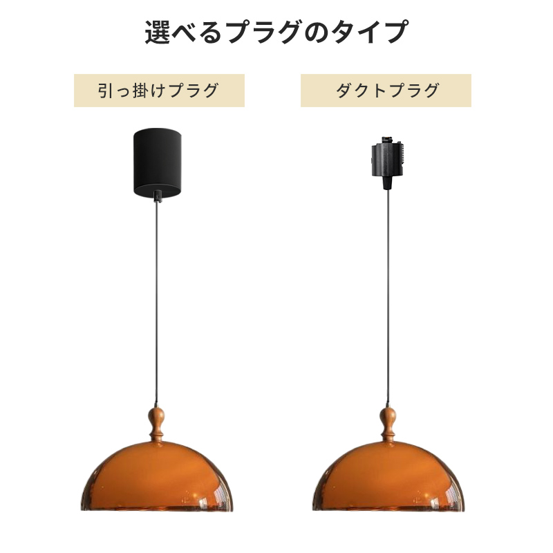 ペンダントライト 北欧 ガラス ダイニング おしゃれ 1灯 口金E26 LED
